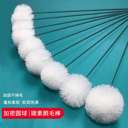 加密加厚碳素杆鹅毛棒采耳工具技师掏耳打耳朵毛毛棒鸡毛棒神器