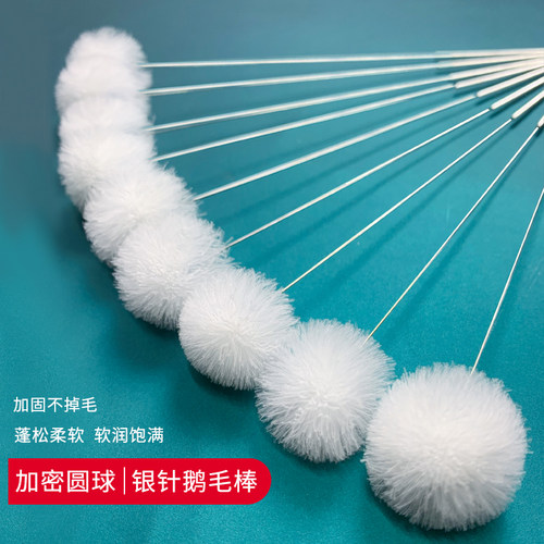加密加厚银针鹅毛棒采耳工具鸡毛