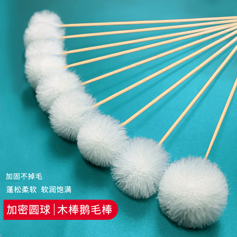 友欣加密加厚采耳木棒鹅毛工具扬州大头掏耳朵神器鸡毛棒鹅毛毛棒