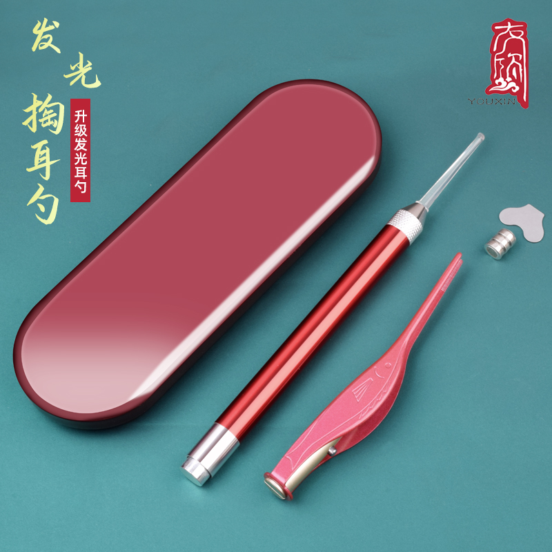 发光夹子婴儿带灯挖耳勺