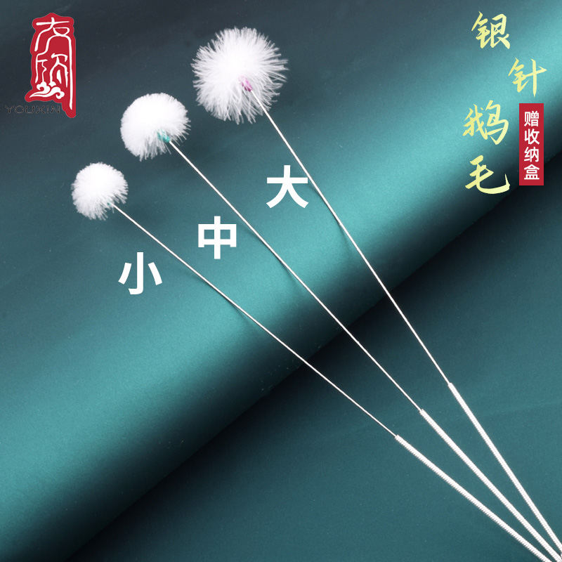大中小鹅毛专业套装掏耳朵