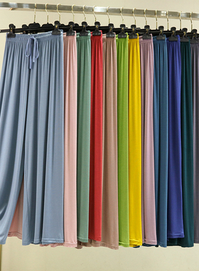 莫代尔阔腿裤女春秋薄款高腰休闲夏季防晒直筒舞蹈睡裤瑜伽九分裤