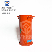 空气呼吸器气瓶碳纤维瓶便携防爆箱充气桶防护箱OEM