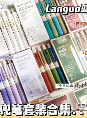 蓝果可爱兜兜笔口袋按动中性笔便携速干黑色高颜值刷题CS学生笔