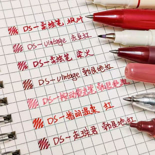 点石制笔速干红笔学生用高颜值柔绘笔顺滑老师专用粗头批改作业笔