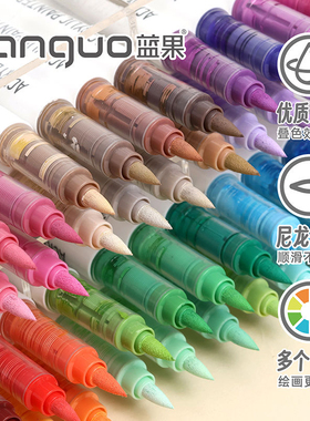 直液式马克笔蓝果直液式黑色美术学生画画儿童专用绘画肤色系手账