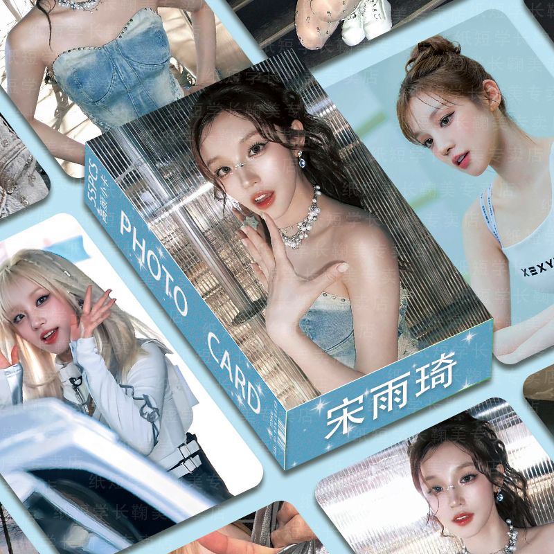 宋雨琦LOMO小卡55张盒装gidle单人高颜卡周边吧唧盲盒高清小卡