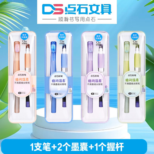 点石制笔指间温柔EF钢笔