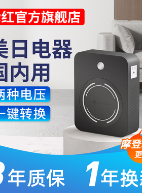 变压器220v转110v100电源电压转换器2000W美日电器深灰色家用舜红