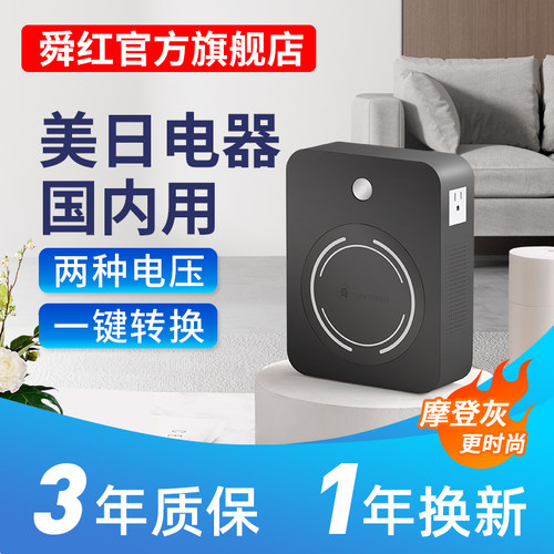 变压器左右双输出独特玄武灰