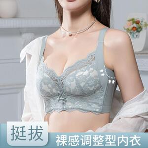 无钢圈蕾丝内衣上托小胸聚拢