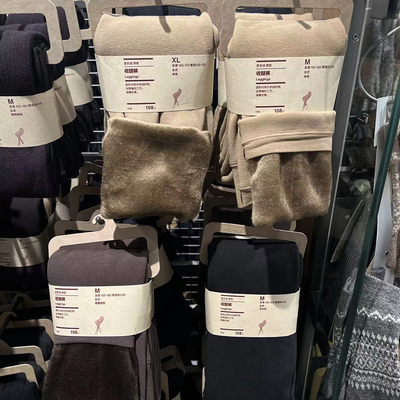 原货！日单母鸡家 内里抓绒女士秋冬季加绒显瘦打底裤厚款收腿裤