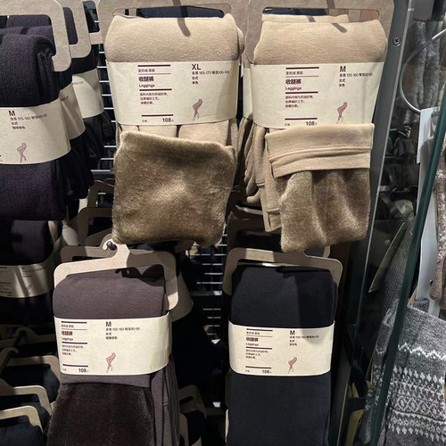 原货！日单母鸡家 内里抓绒女士秋冬季加绒显瘦打底裤厚款收腿裤