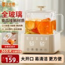 烧水壶小型办公室家用多功能 全玻璃养生壶炖煮一体煮茶器2025新款