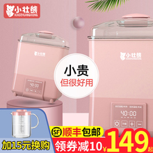 小婴儿温奶器奶瓶消毒器带烘干三合一暖奶二合一锅柜宝宝专用煮机