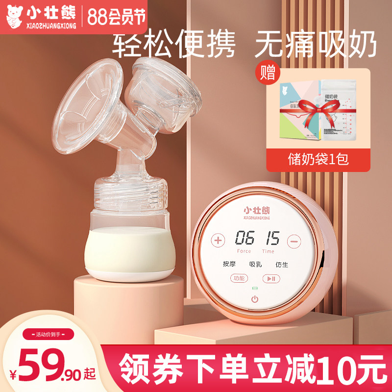 吸奶器电动母乳全自动无痛正品静音挤奶器孕妇可连接储奶袋集奶器属于什么档次？