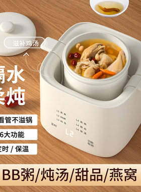 蒸蛋器婴儿辅食锅宝宝小电饭煲