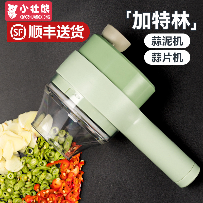 电动切菜神器无线蒜泥器