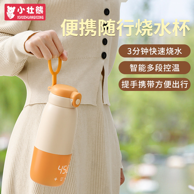 Ө�׺��¿��Ч����+����﮵�ء� ���ܱ�Яʽ����ˮ������һ��