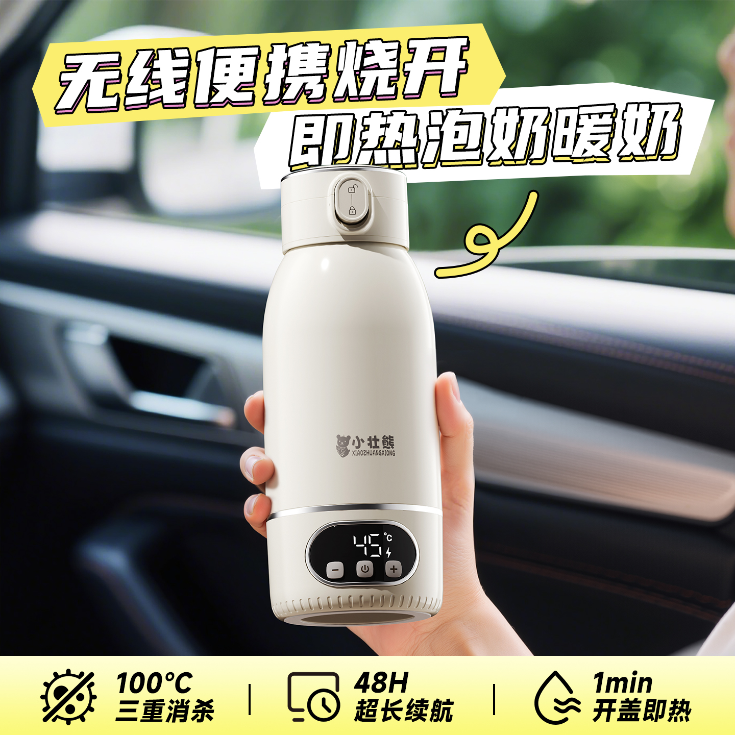 35-55ߺ±10400/24H/500mL/316Lڵ ºӤרЯʽ߱±ˮˮ249Ԫ