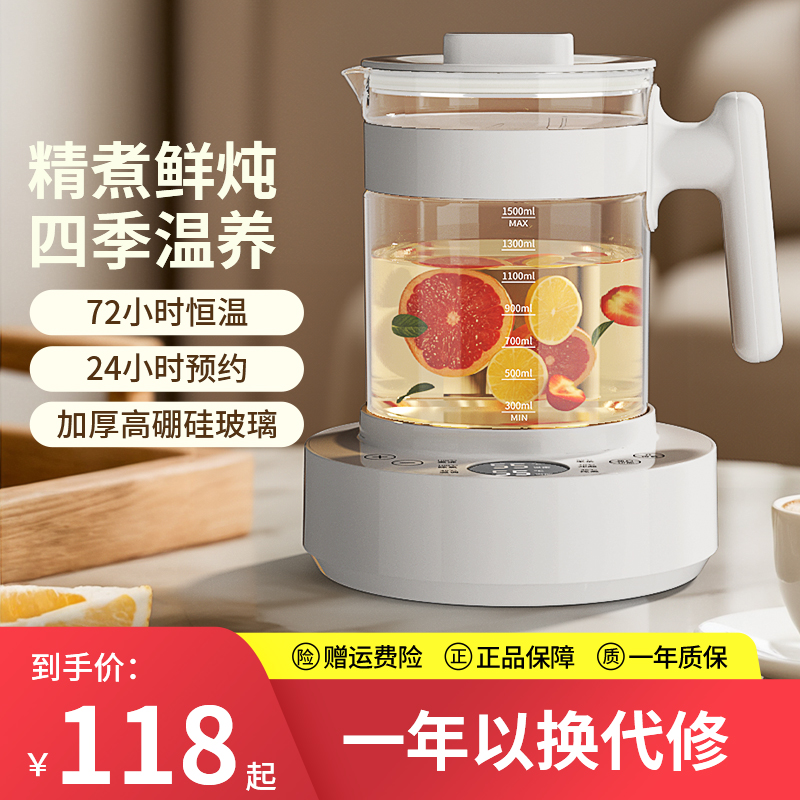 原装玻璃壶配件小壮熊