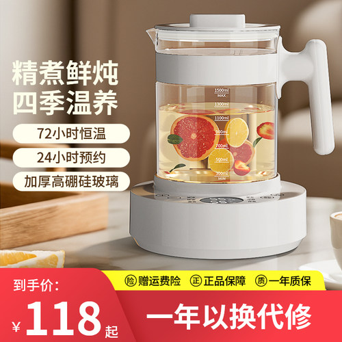 原装玻璃壶配件小壮熊