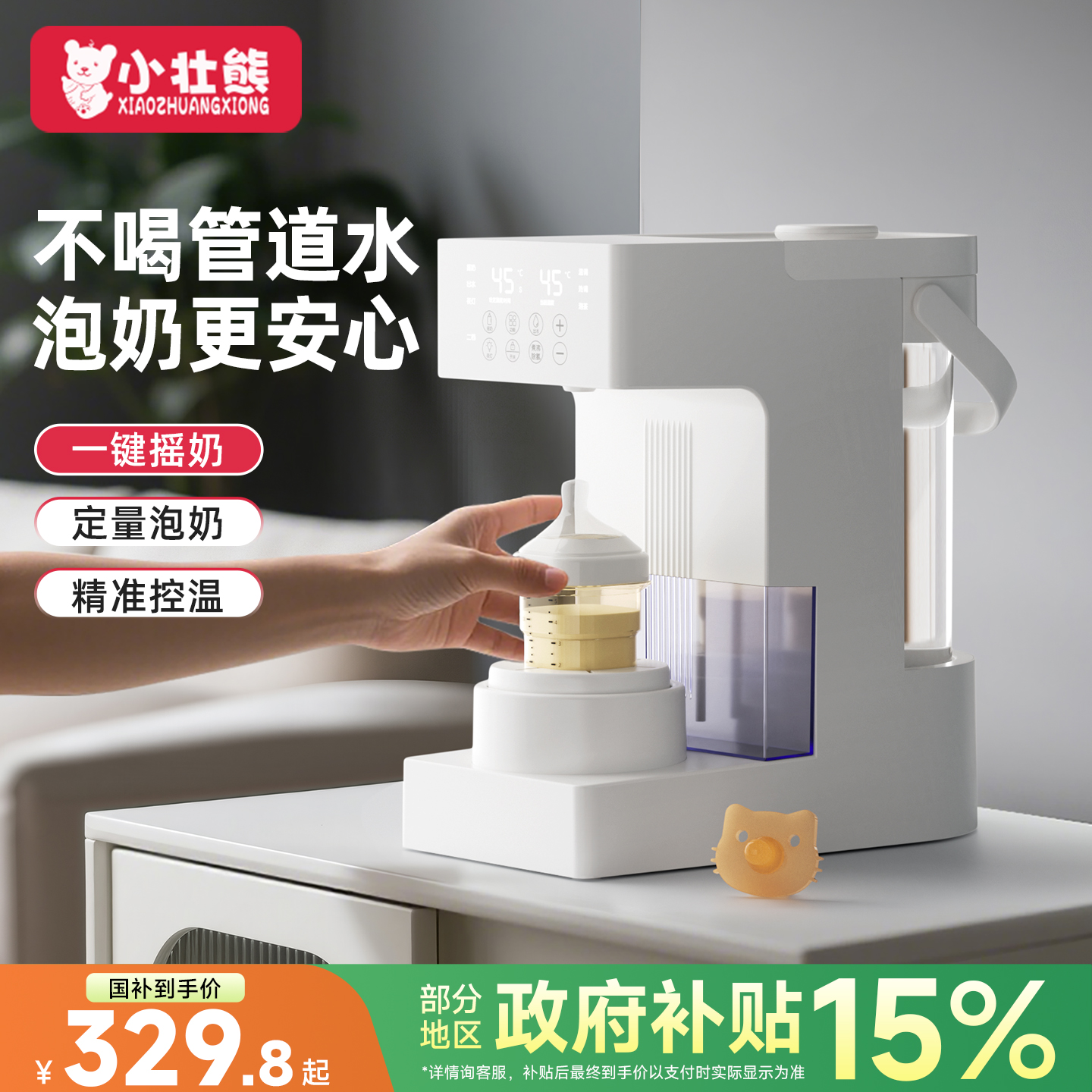 ̻Զˮ+ˮ+2500ML ˮӤרܼȫԶ̷һˮ199Ԫ