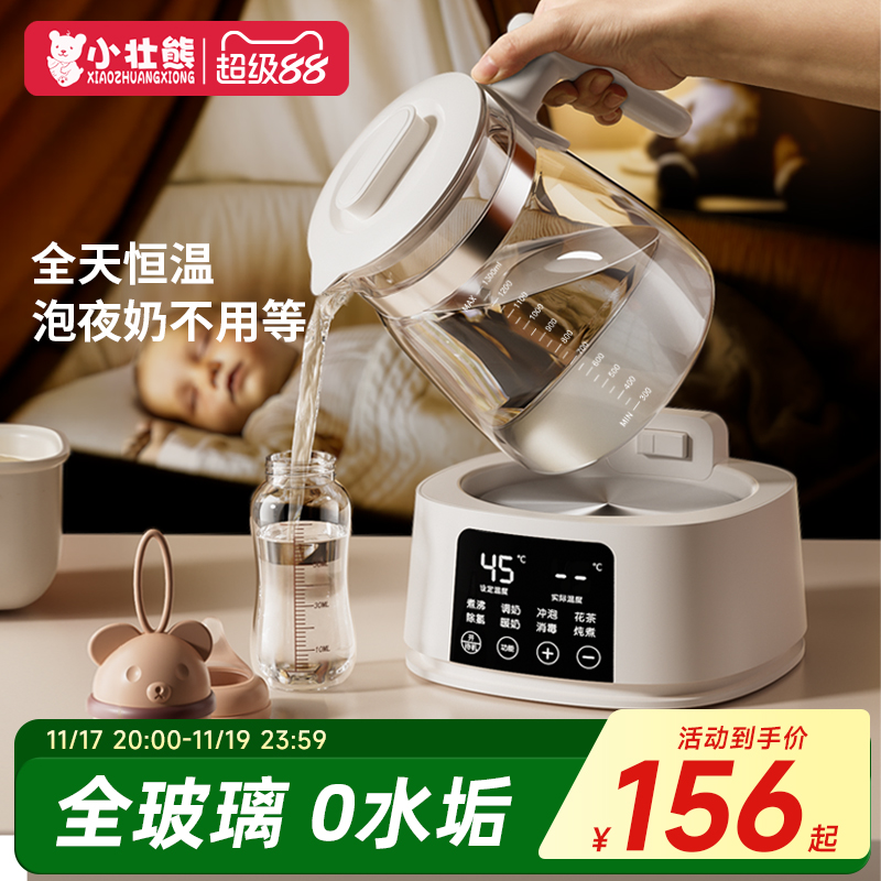 【全店热销全玻璃】食品级更安心