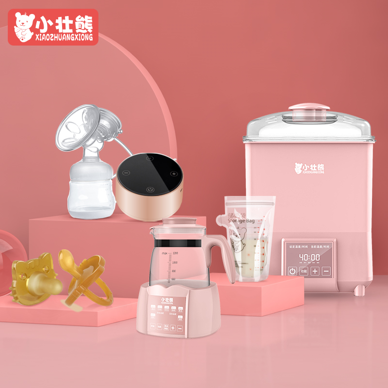 小壮熊智能套装[升级款调奶器+消毒器+吸奶器+储奶袋+安抚奶嘴]
