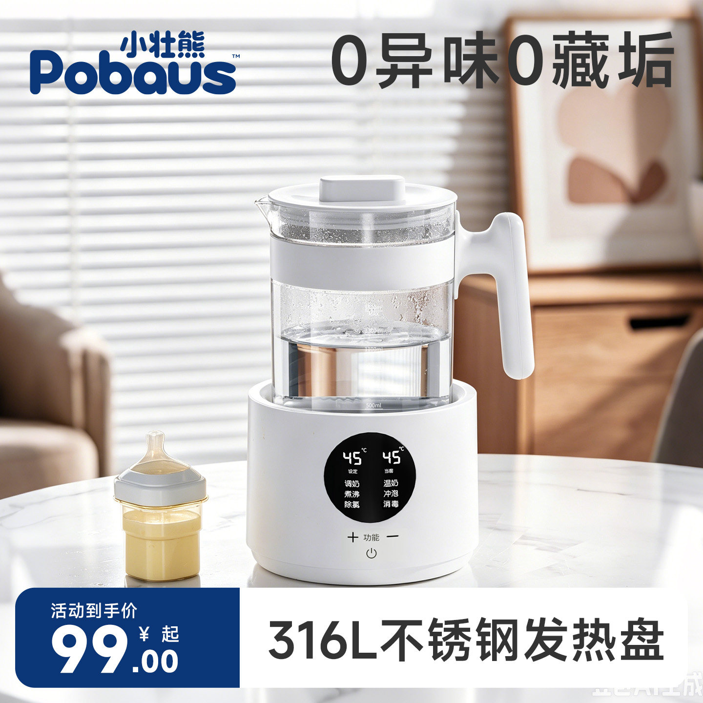 恒温电热烧水壶热水家用开水壶全自动保温一体泡茶壶专用煮玻璃器