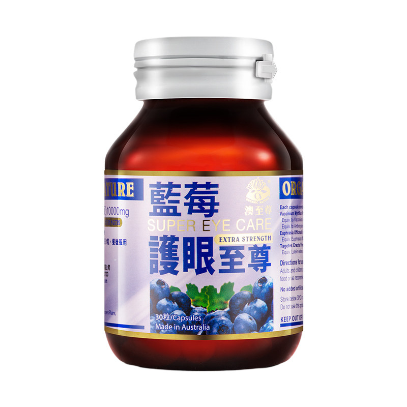 澳至尊蓝莓护眼至尊q