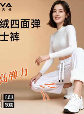 加绒护士裤子女夏季白色松紧腰蓝色冬款加厚护士服粉色中线工作裤