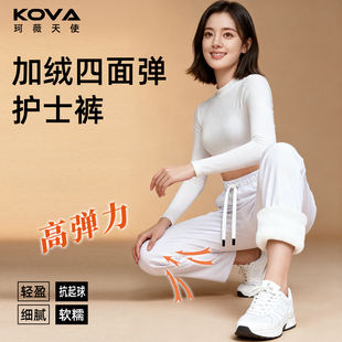 加厚护士服粉色中线工作裤 白色松紧腰蓝色冬款 子女夏季 加绒护士裤