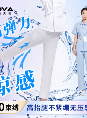 高端冰丝大弹力护士裤白色松紧腰不透光蓝色粉色速干透气工作裤