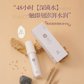 滋润爽肤水官方正品 爱恩幼全新包装 纯米柔润养肤水保湿