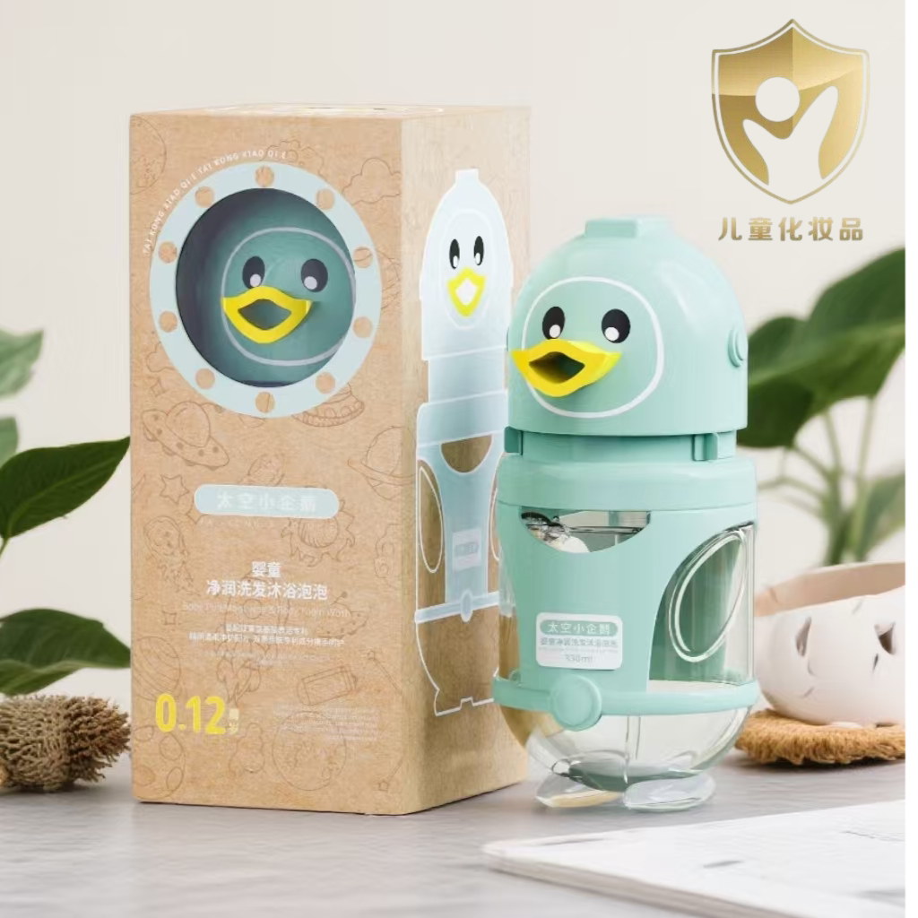 爱恩幼宝宝洗发沐浴二合一温和