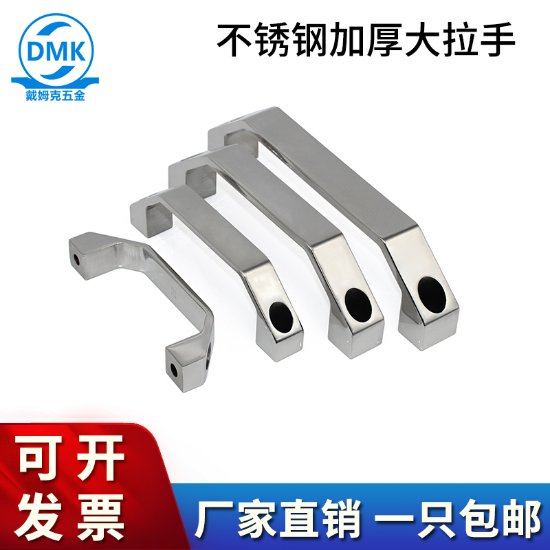 304不锈钢加厚大拉手重型工业设备柜门承重实心门把手明装式现货