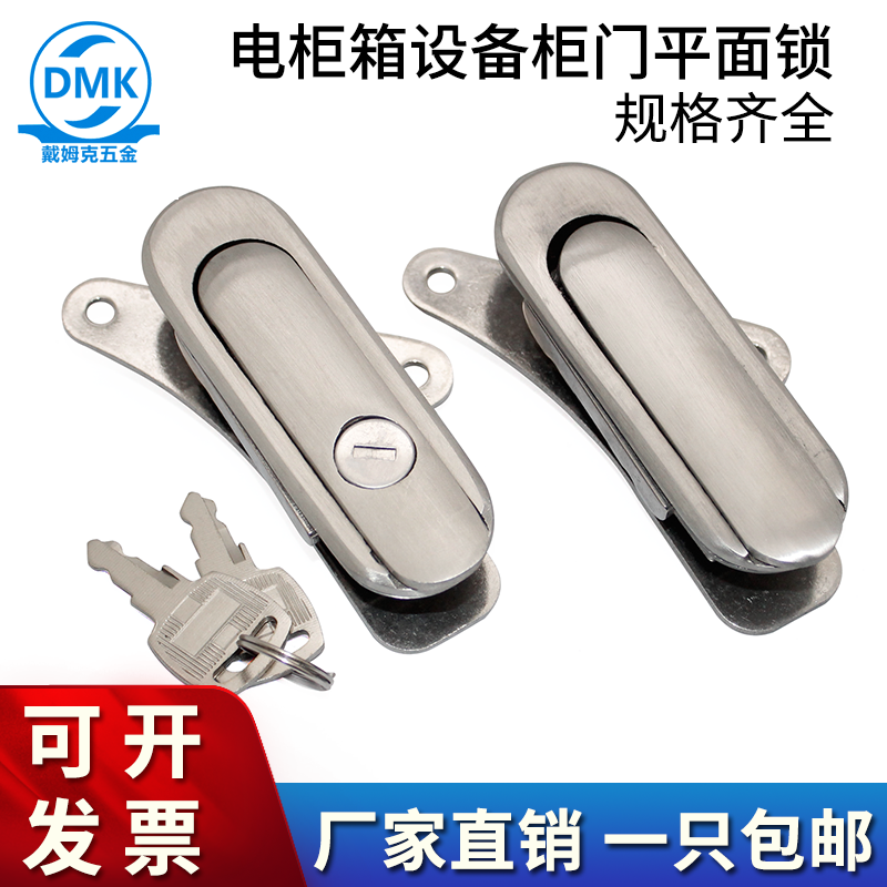配电箱机柜弹跳式把手配电通信口罩机械不锈钢通用门锁AB403 402