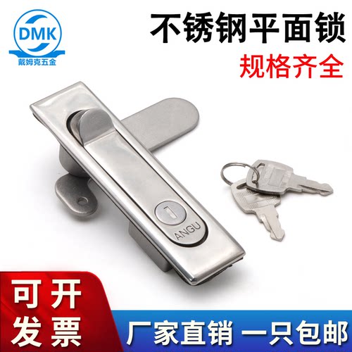 不锈钢平面锁通用门锁开关柜锁