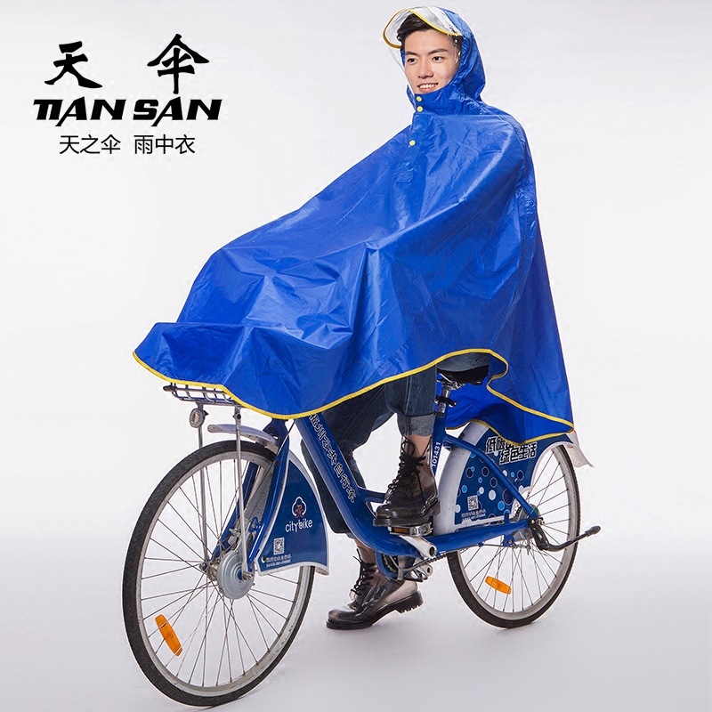 天伞无袖自行车雨衣男成人加大 学生单人骑行透明大帽檐女士雨披