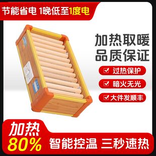 实木取暖器暖脚器家用烤火炉电火箱智能温控省电节能烘衣暖脚神器
