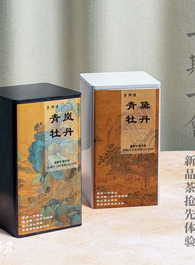 雾雨浓会员福利超划算茶叶礼盒