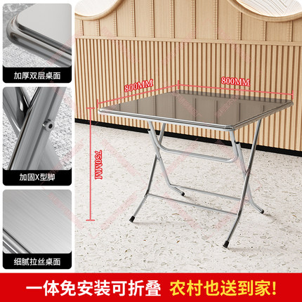 不锈钢折叠桌可折叠圆桌小方桌吃饭桌商用餐桌家用桌椅正方形桌子