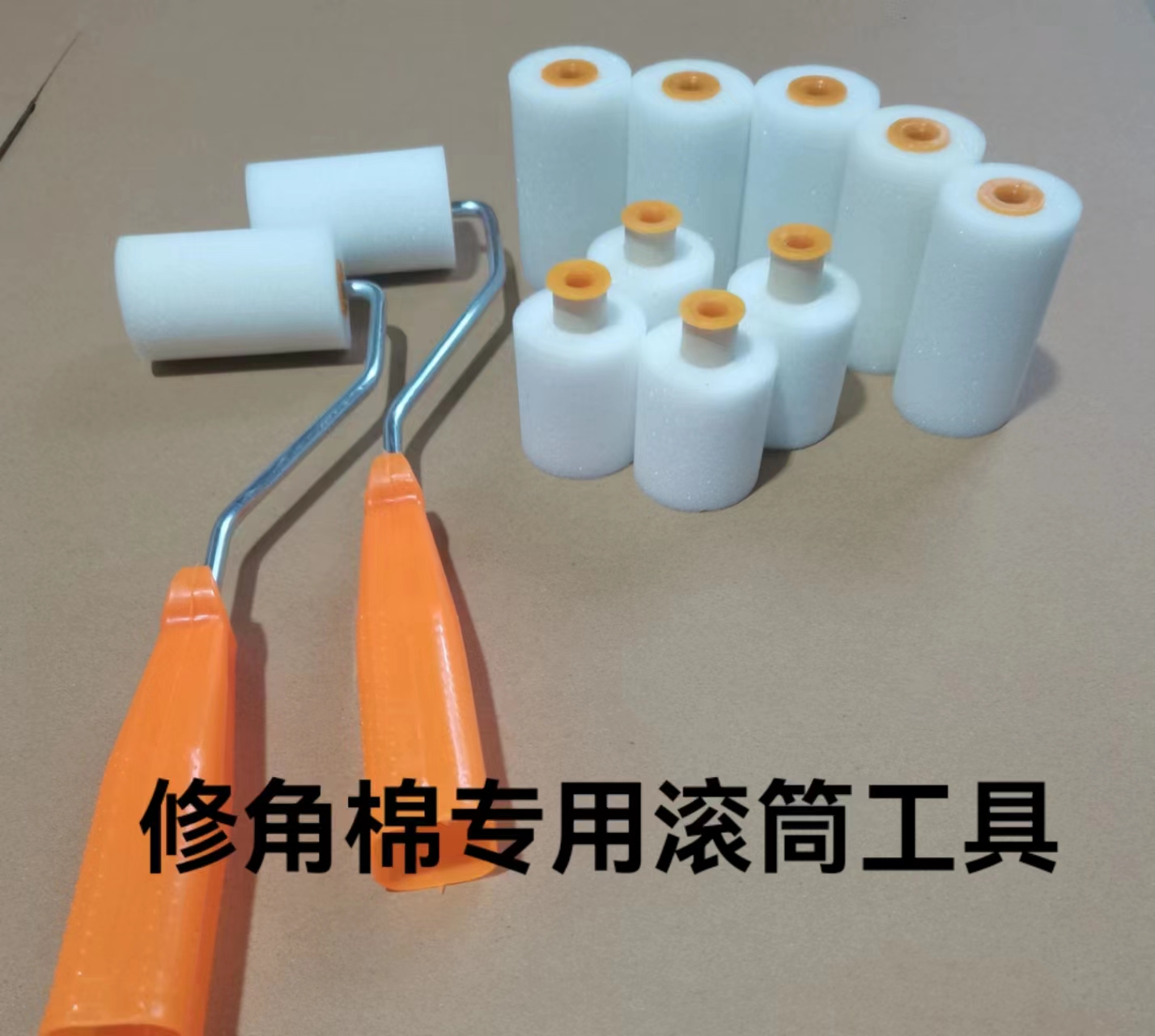 玻璃修胶棉专用海绵刷滚筒工具