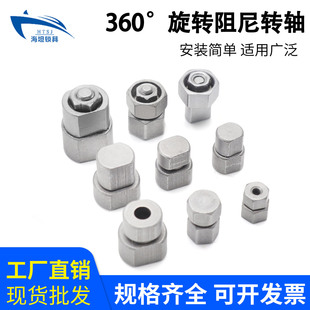 小型迷你一字支架置入式阻尼空心转轴任意停阻尼铰链扭矩阻尼器