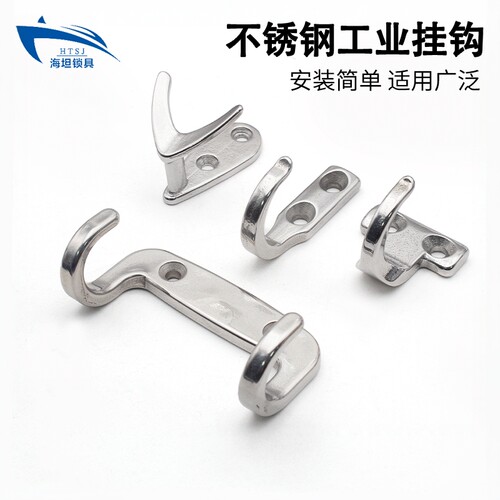 304不锈钢挂钩工业J型竖向挂钩