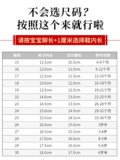 Детская спортивная белая обувь подходит для мужчин и женщин для раннего возраста, мягкая подошва