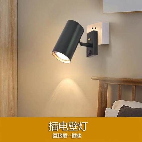 北欧简约插电式床头灯卧室墙实木壁墙灯阅读灯楼梯射灯可旋转壁灯