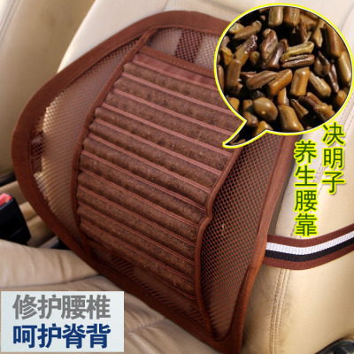 夏季座椅决明子办公室腰靠