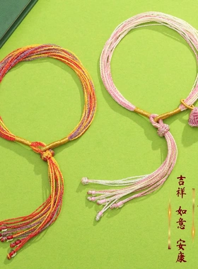 新款千丝绳手绳端午节五彩绳手链星空绳粽子鱼尾五月节手饰